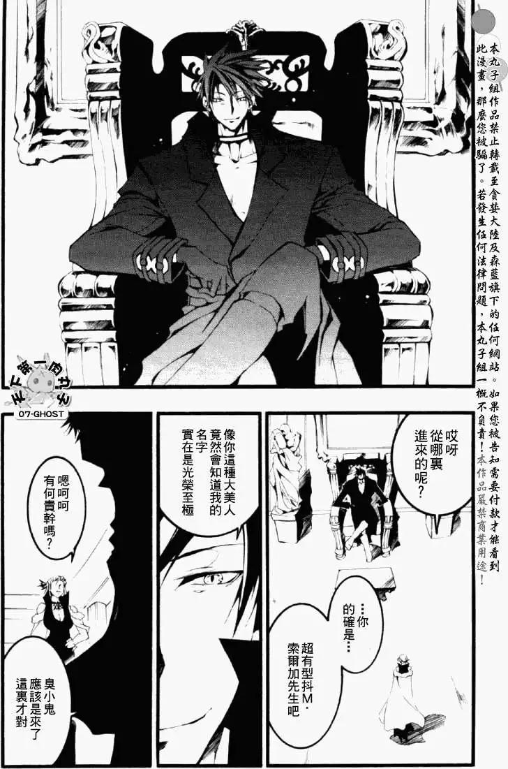 第059回捕食者23