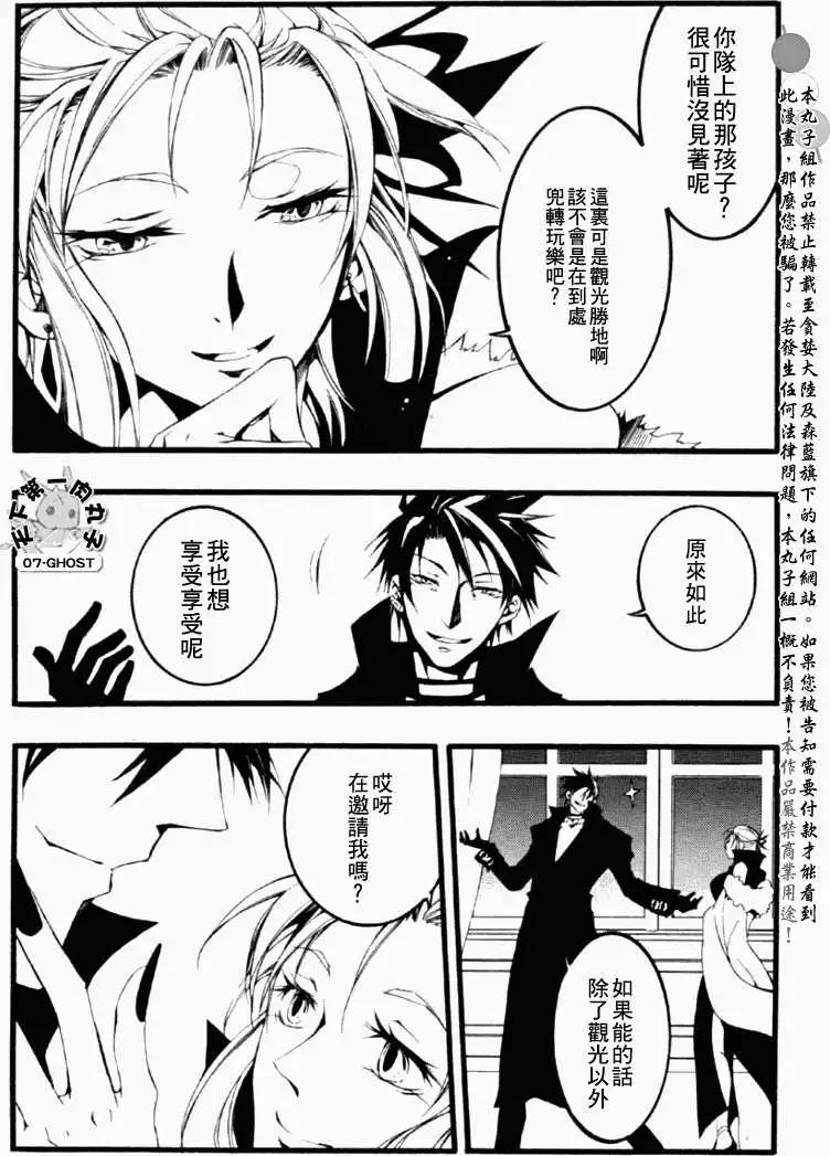 第059回捕食者24