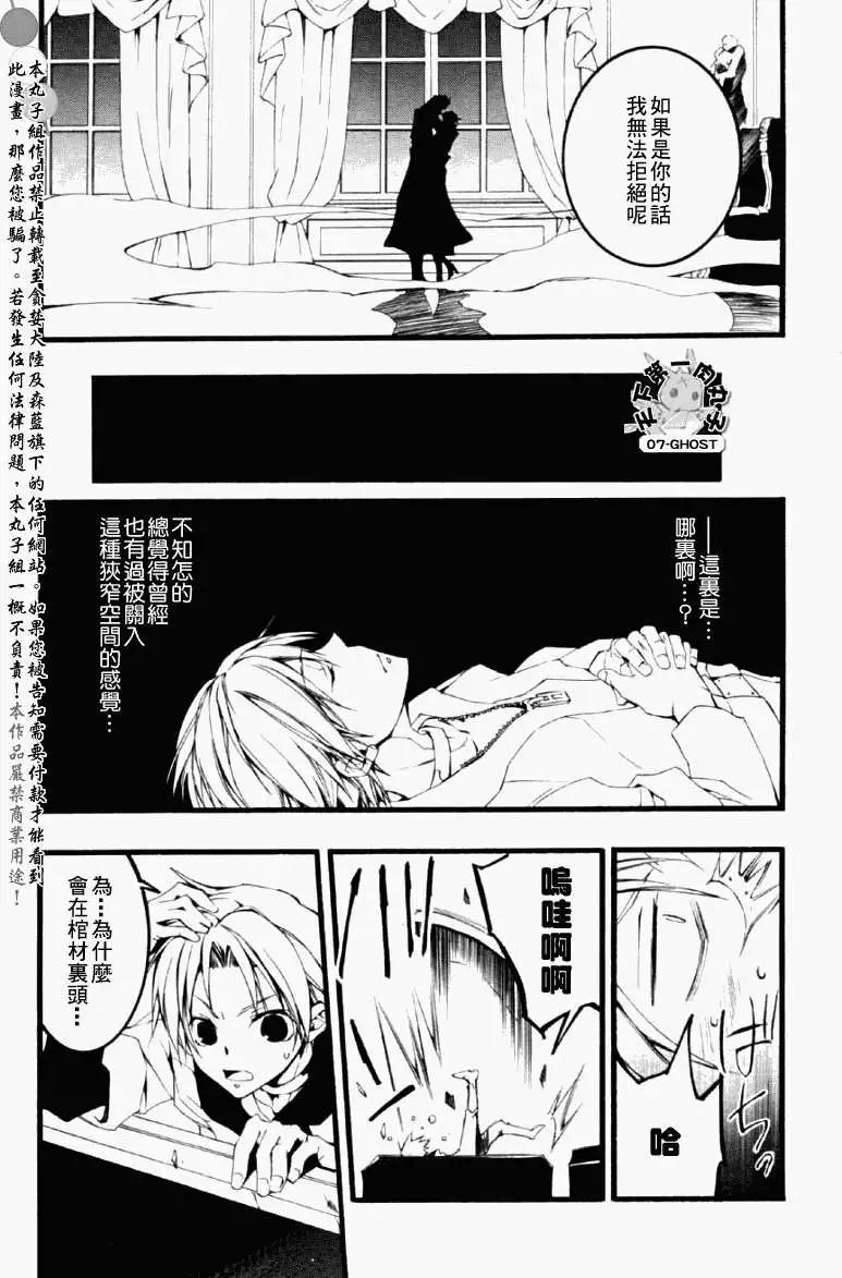 第059回捕食者25