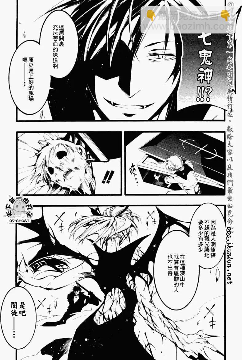 第059回捕食者27