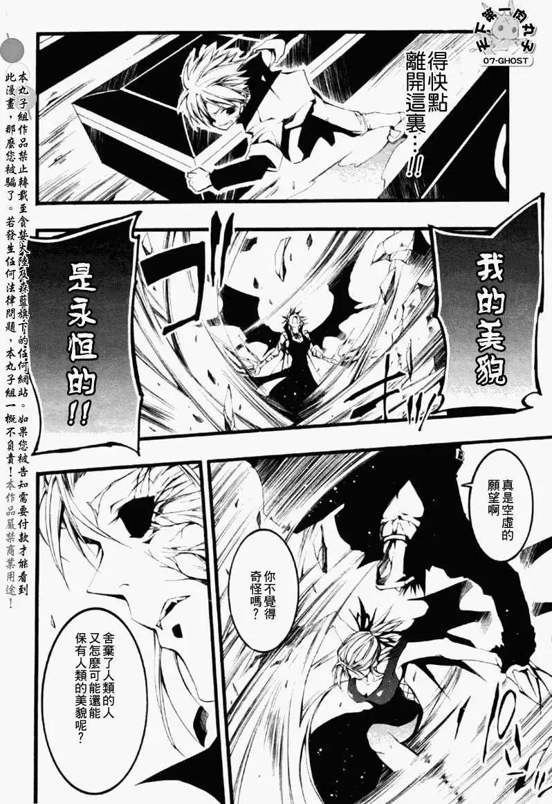 第059回捕食者28