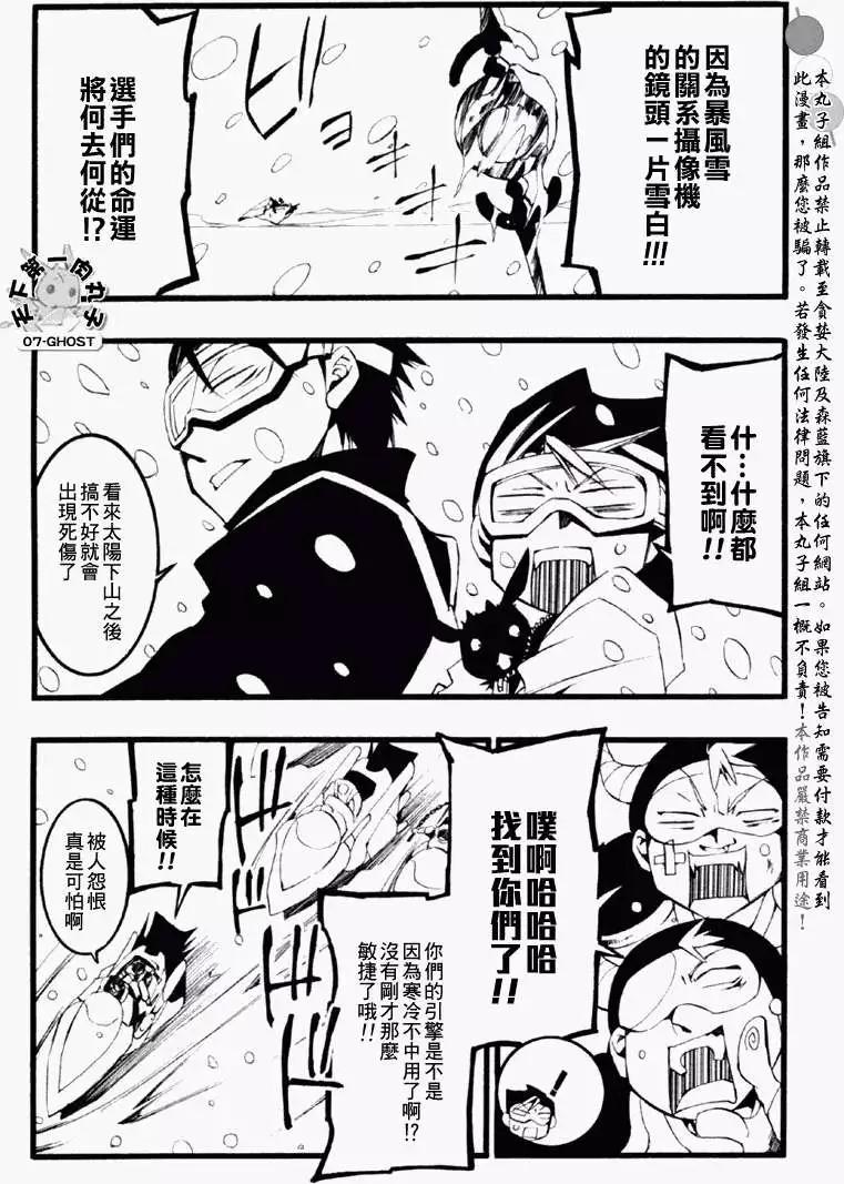 第059回捕食者3