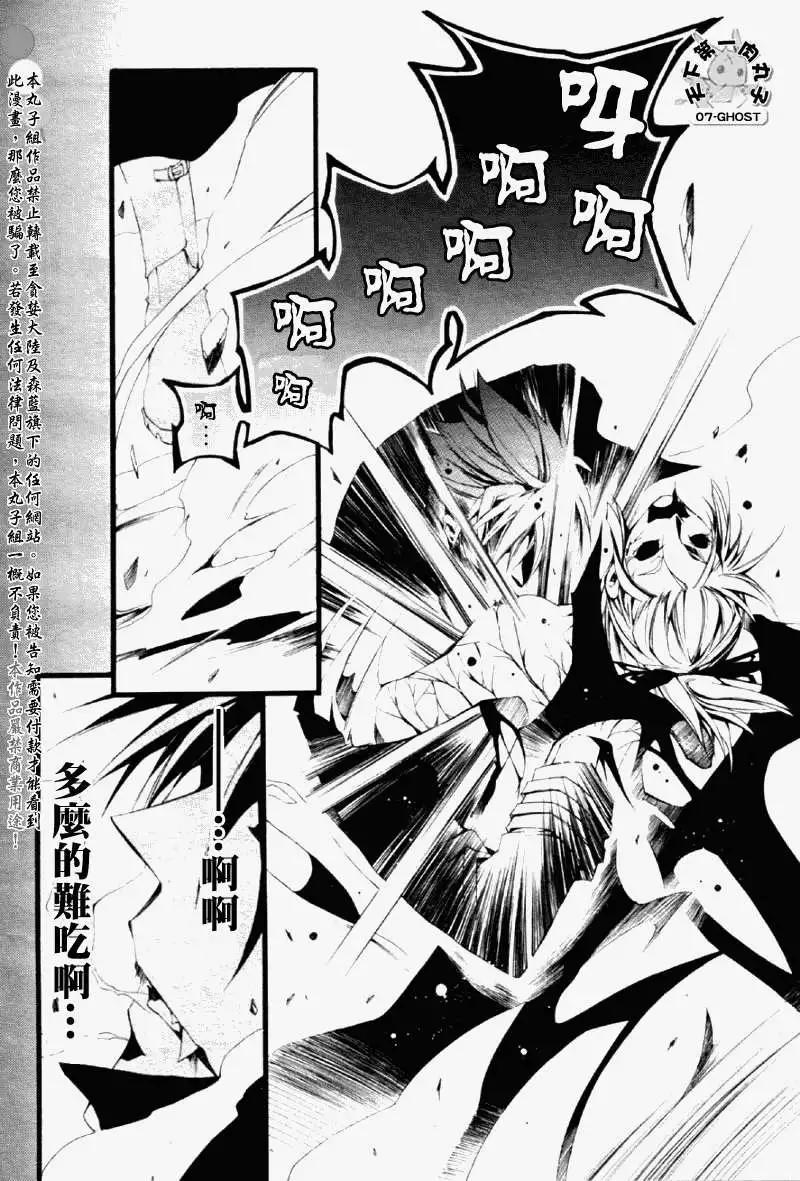第059回捕食者30