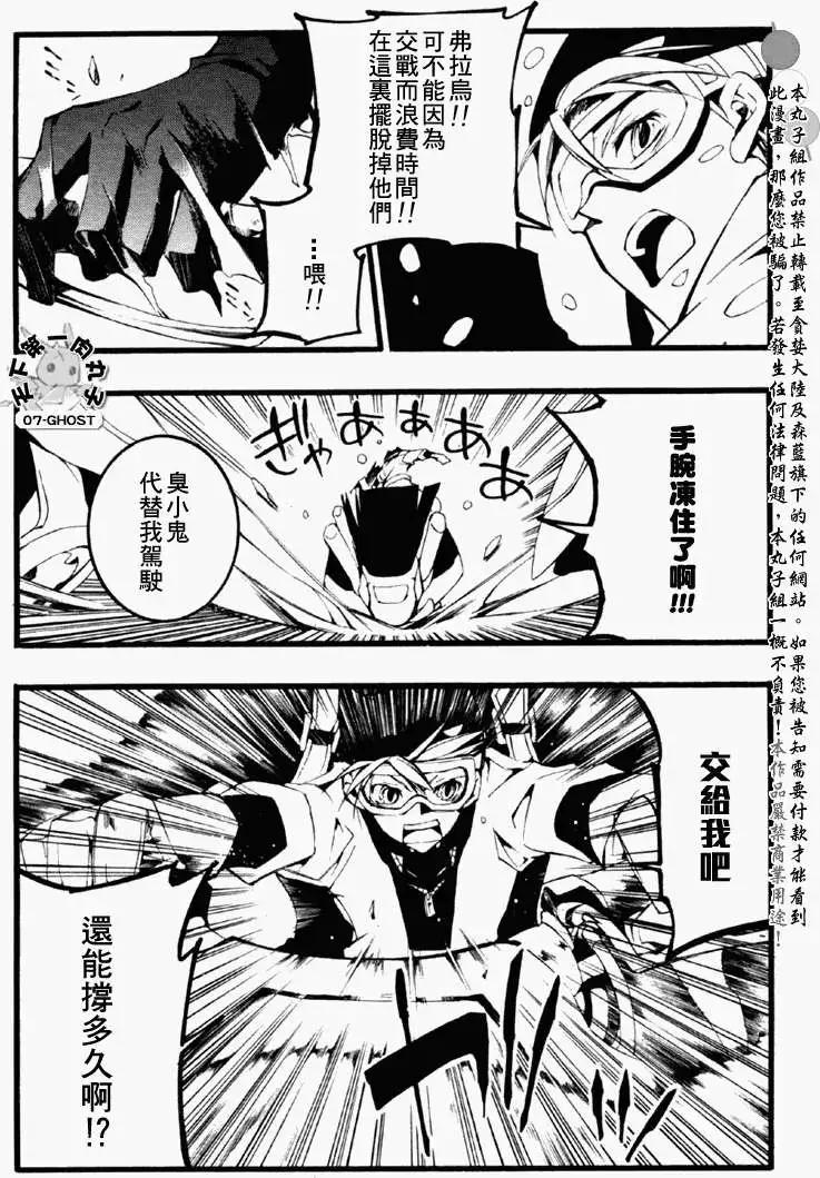 第059回捕食者4