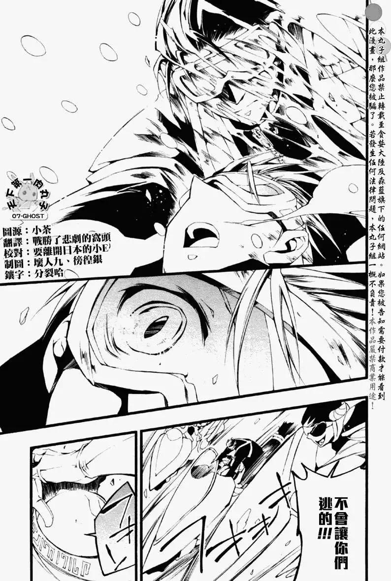 第059回捕食者5