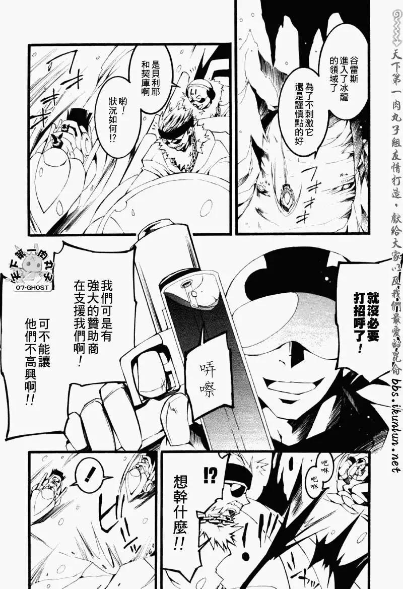 第059回捕食者8