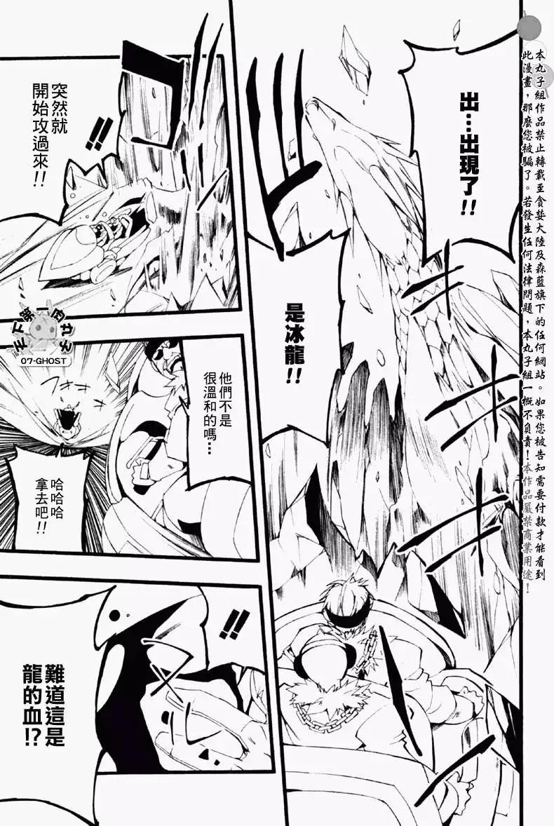 第059回捕食者9