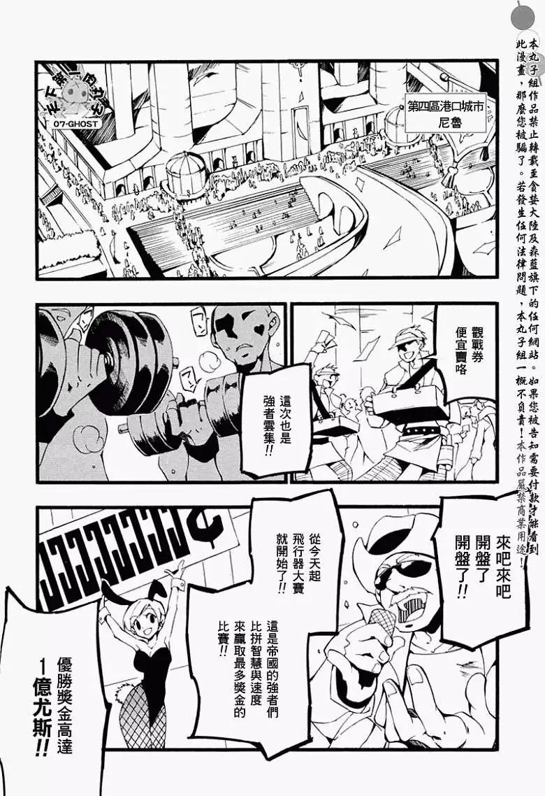 第060回疑惑12