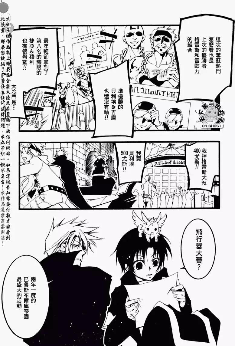 第060回疑惑13