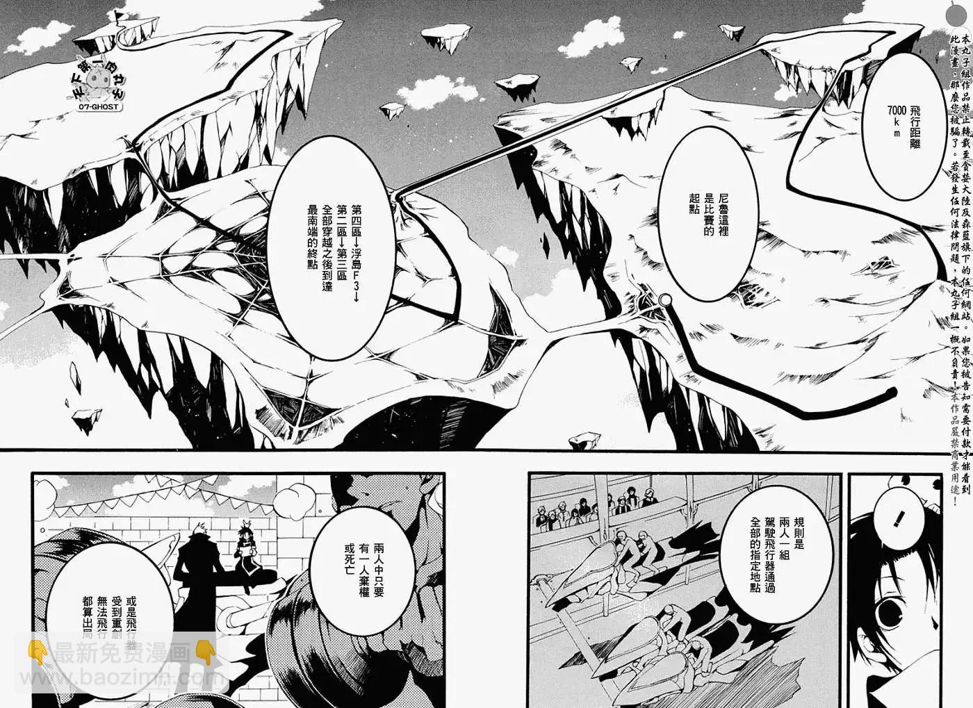 第060回疑惑14