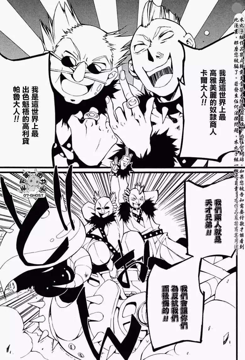 第060回疑惑16