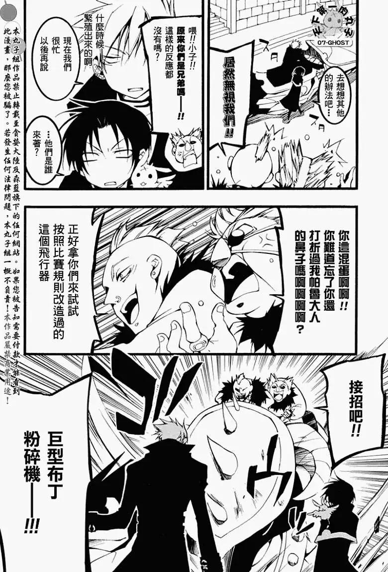 第060回疑惑17