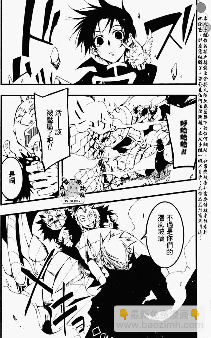 第060回疑惑18