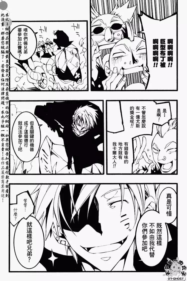 第060回疑惑19