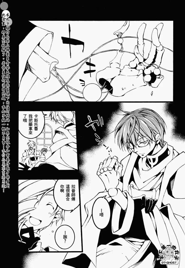 第060回疑惑2