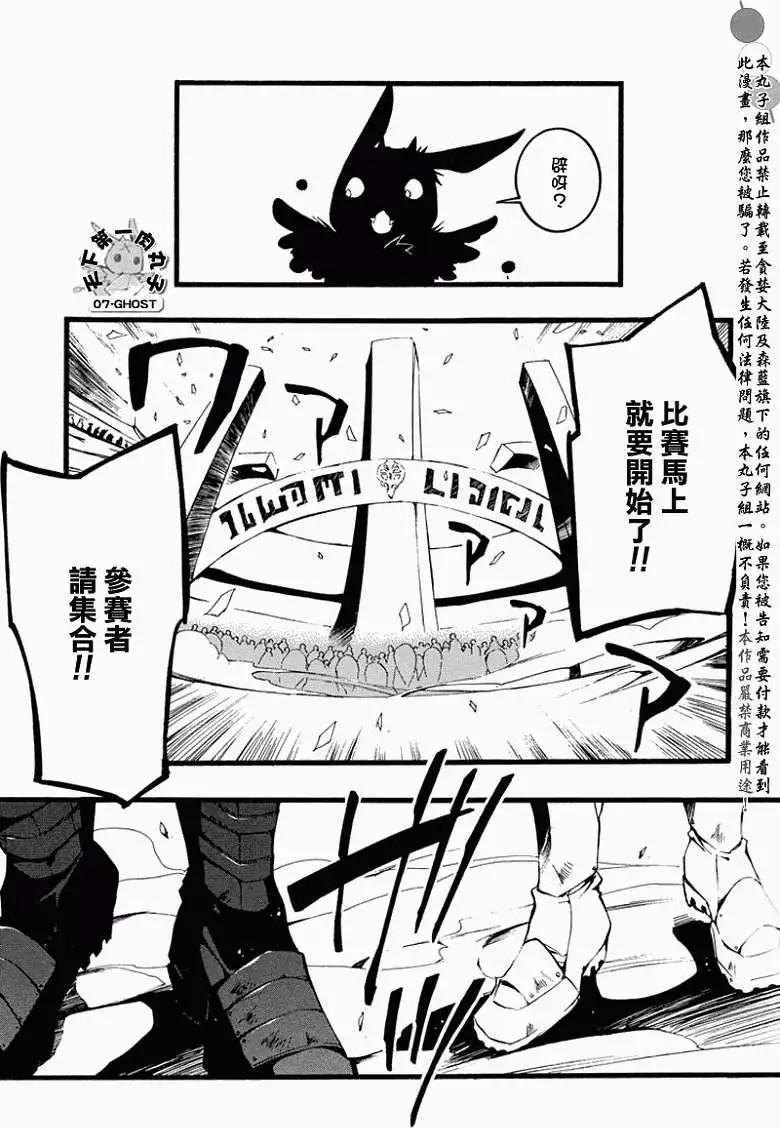 第060回疑惑22