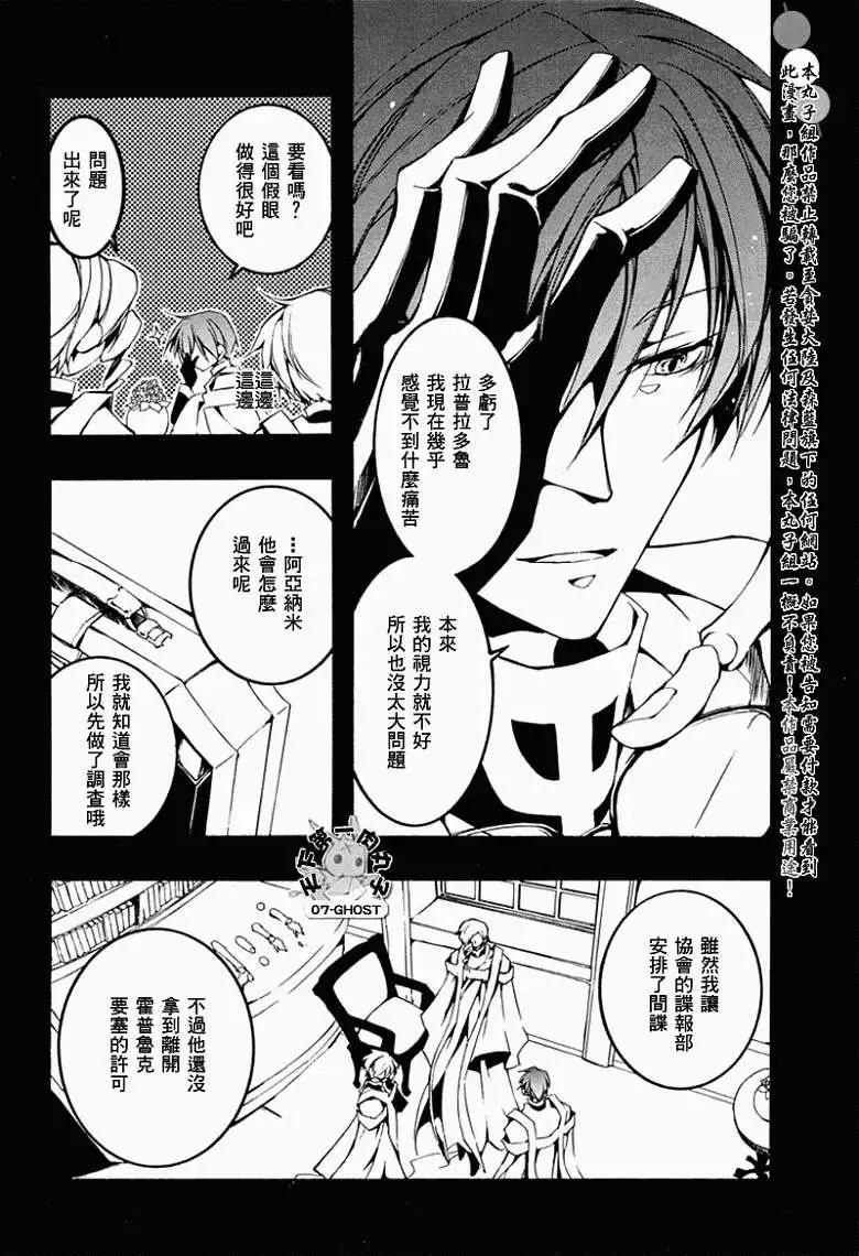 第060回疑惑5