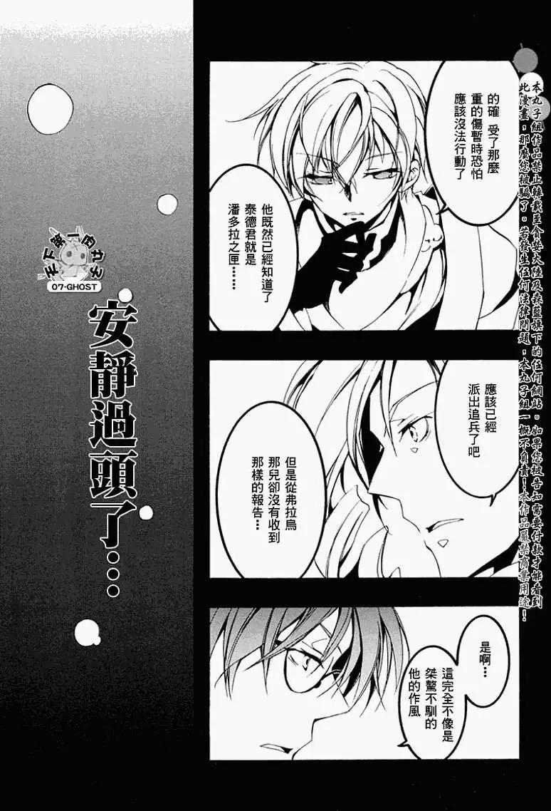 第060回疑惑6
