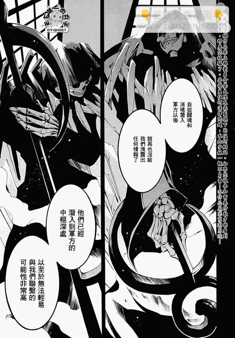 第060回疑惑8