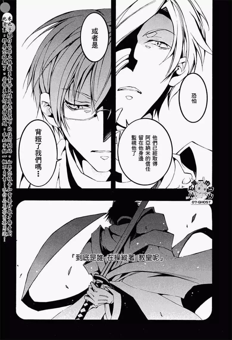 第060回疑惑9