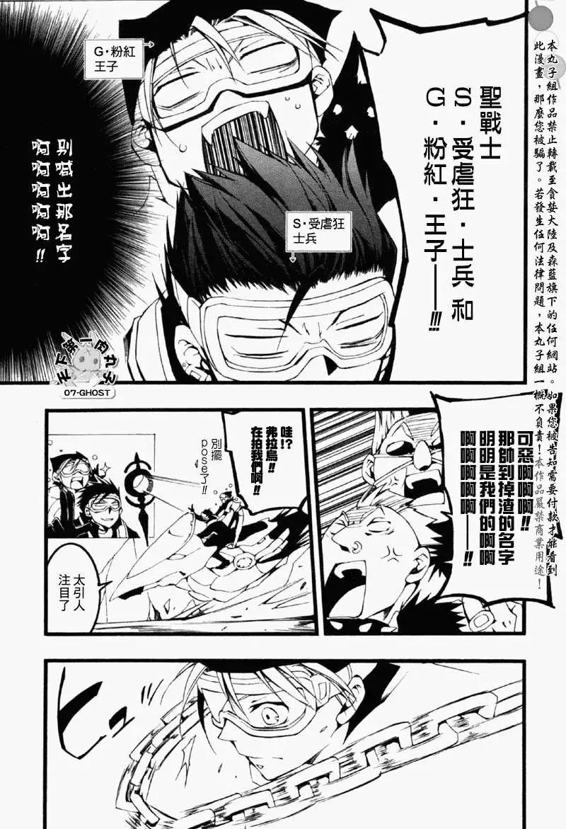 第061回飞行器大赛13