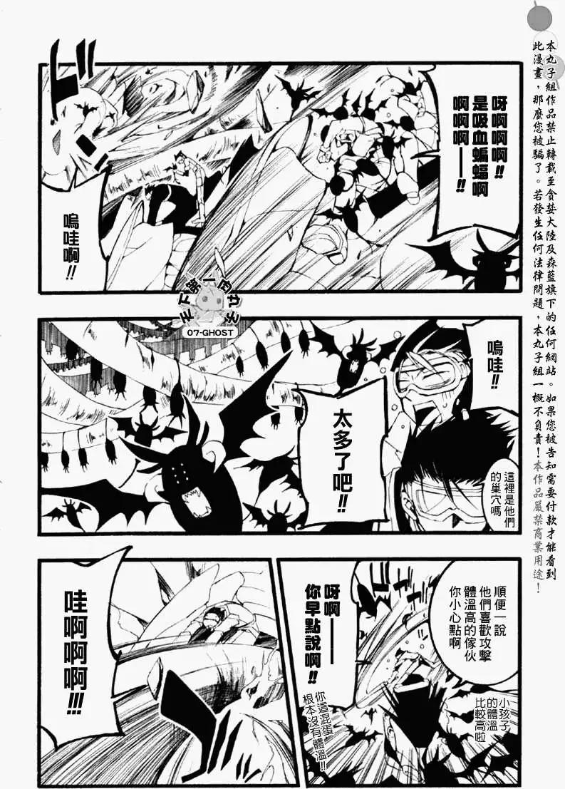 第061回飞行器大赛18