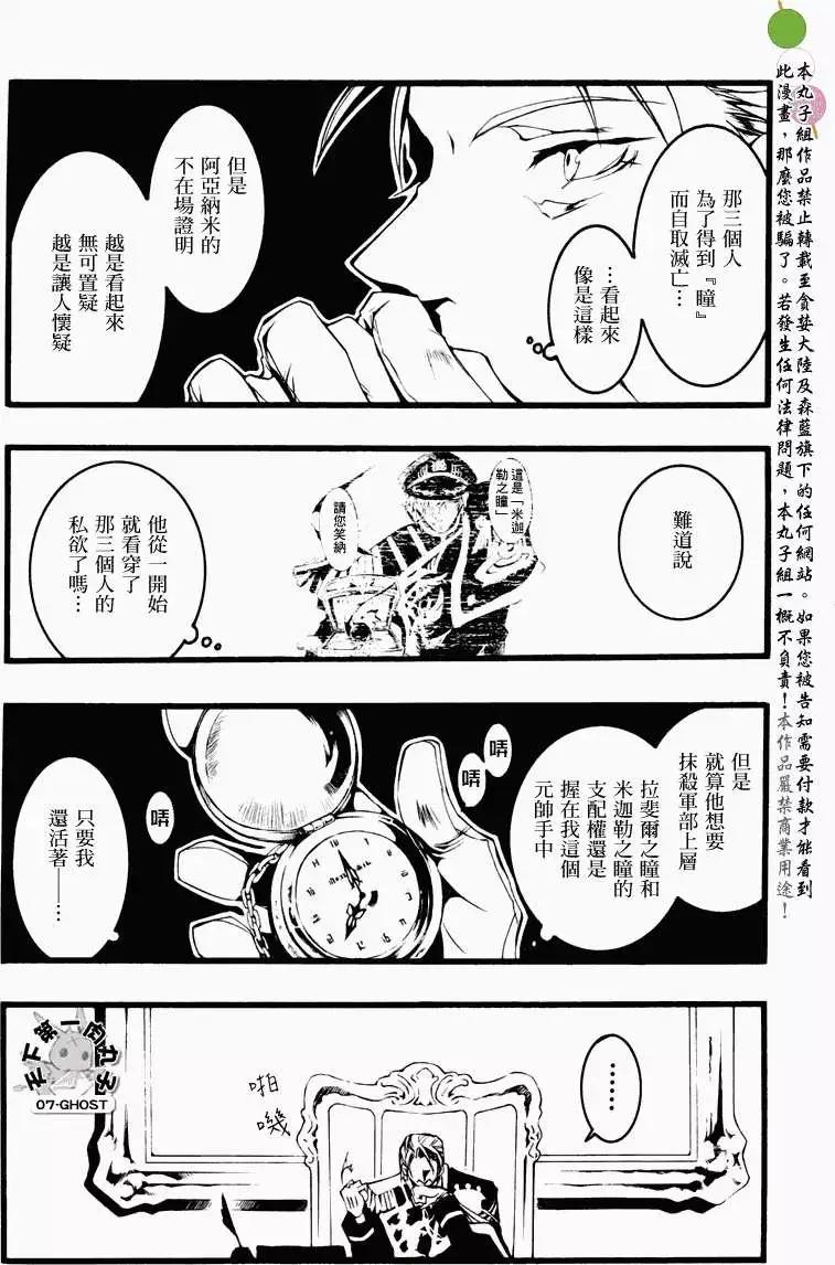 第062回小恶党16