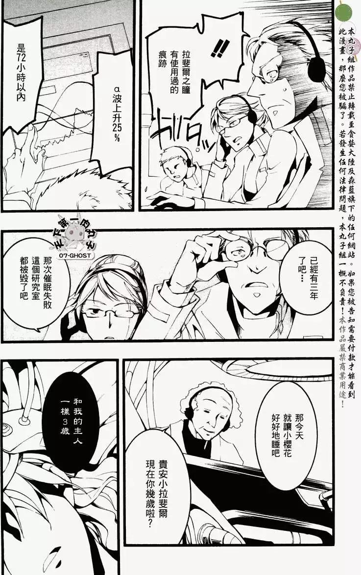 第062回小恶党25