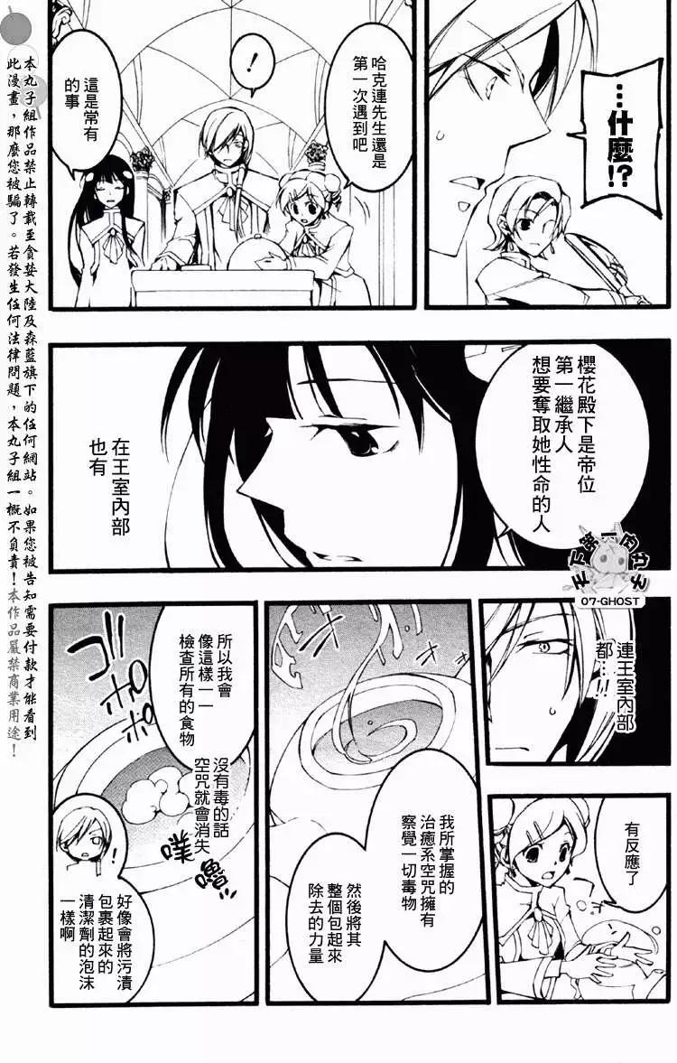 第063回11