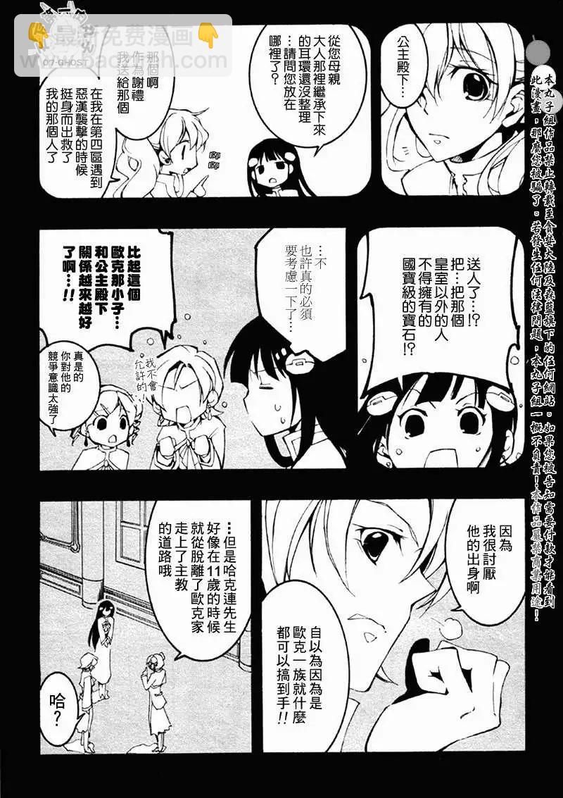 第063回18