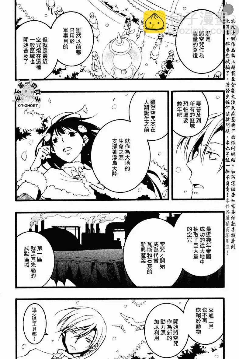 第063回23