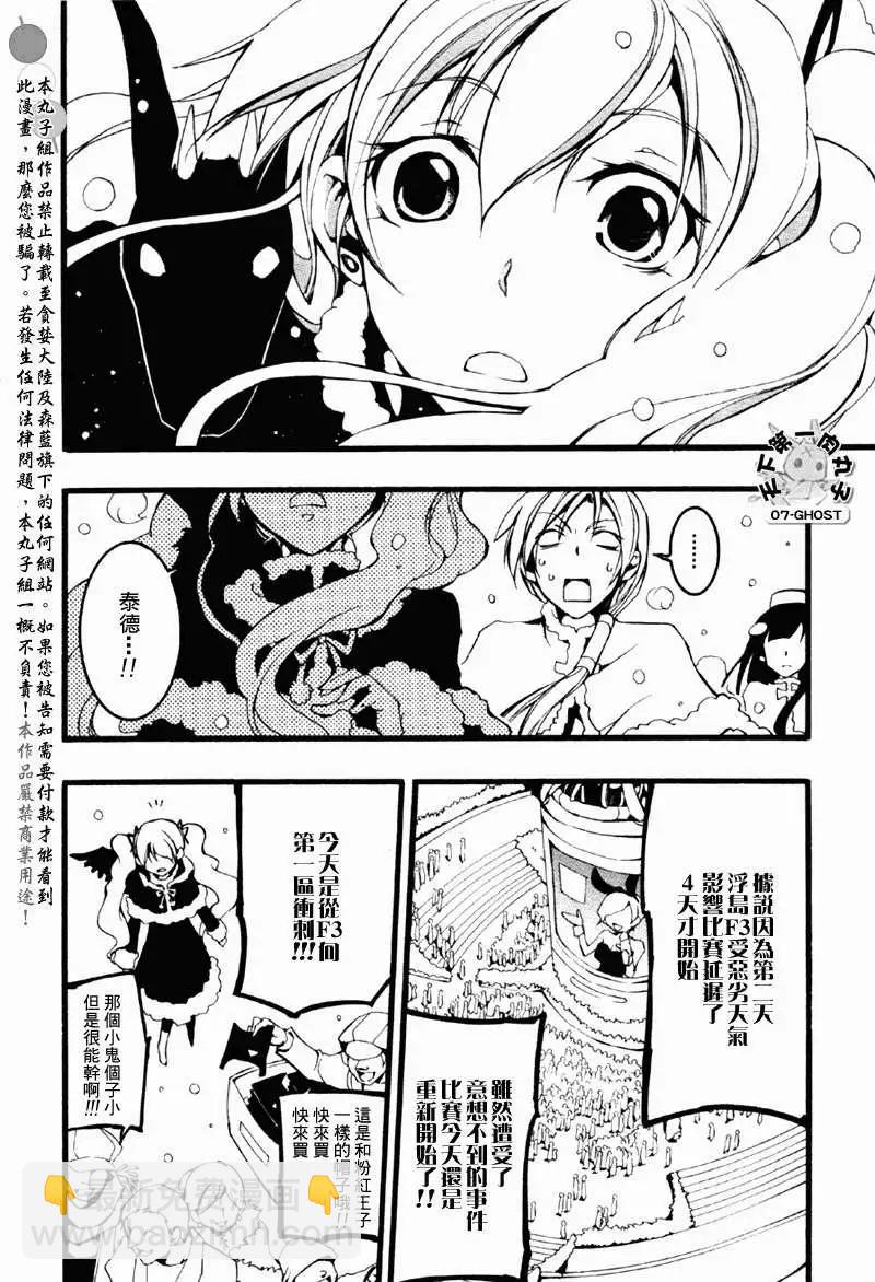 第063回26