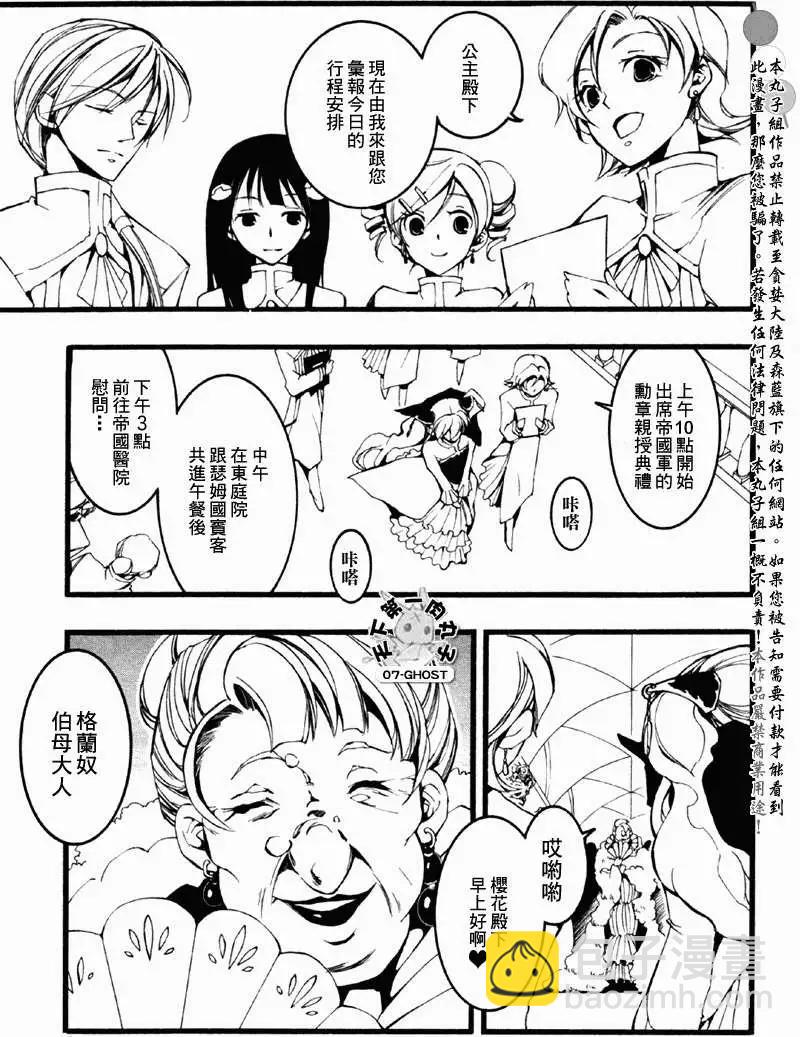 第063回4