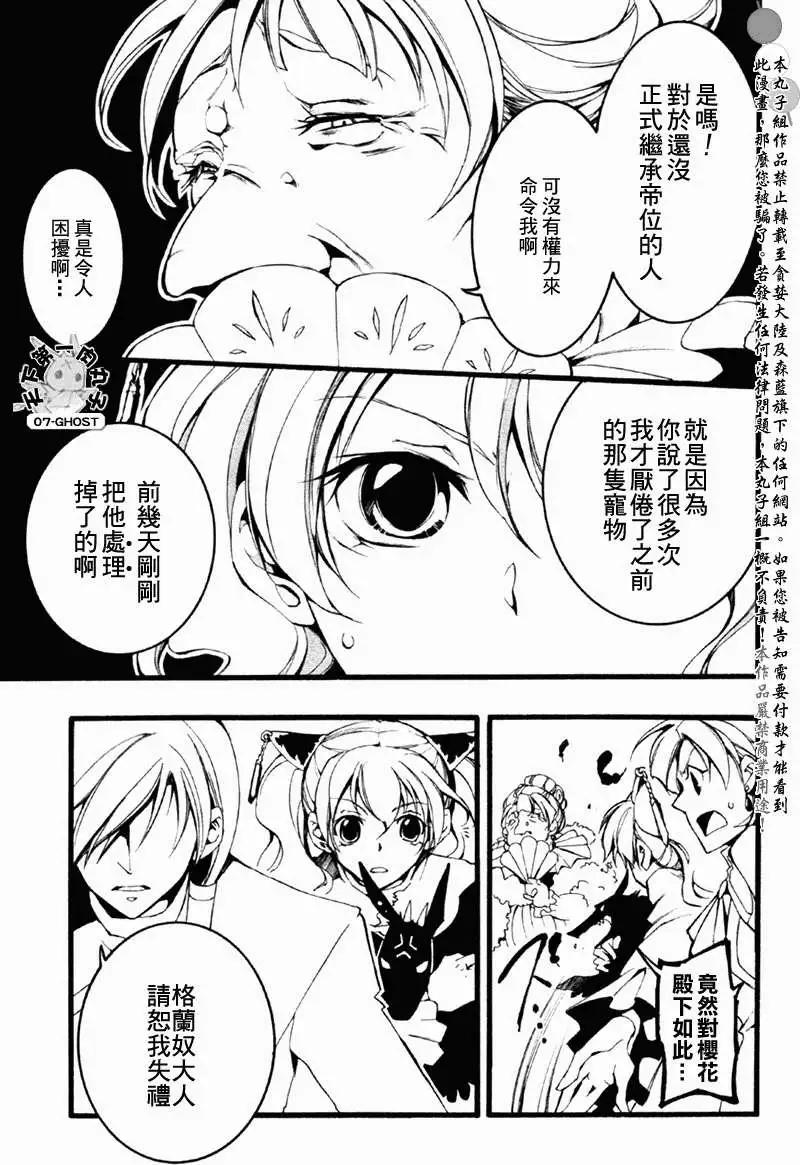 第063回6