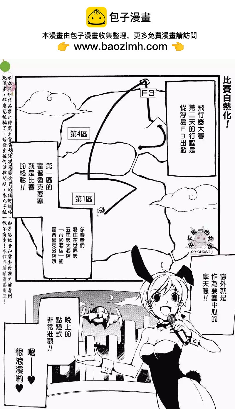 第064回提亚歇㈠1