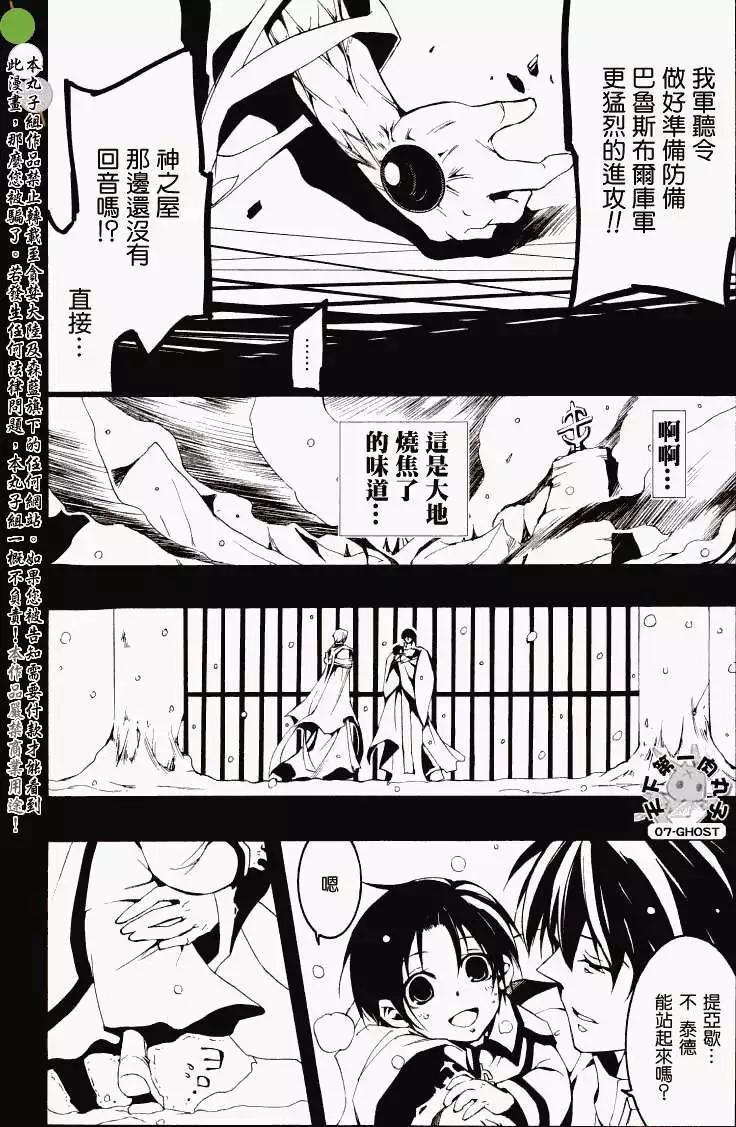 第064回提亚歇㈠14