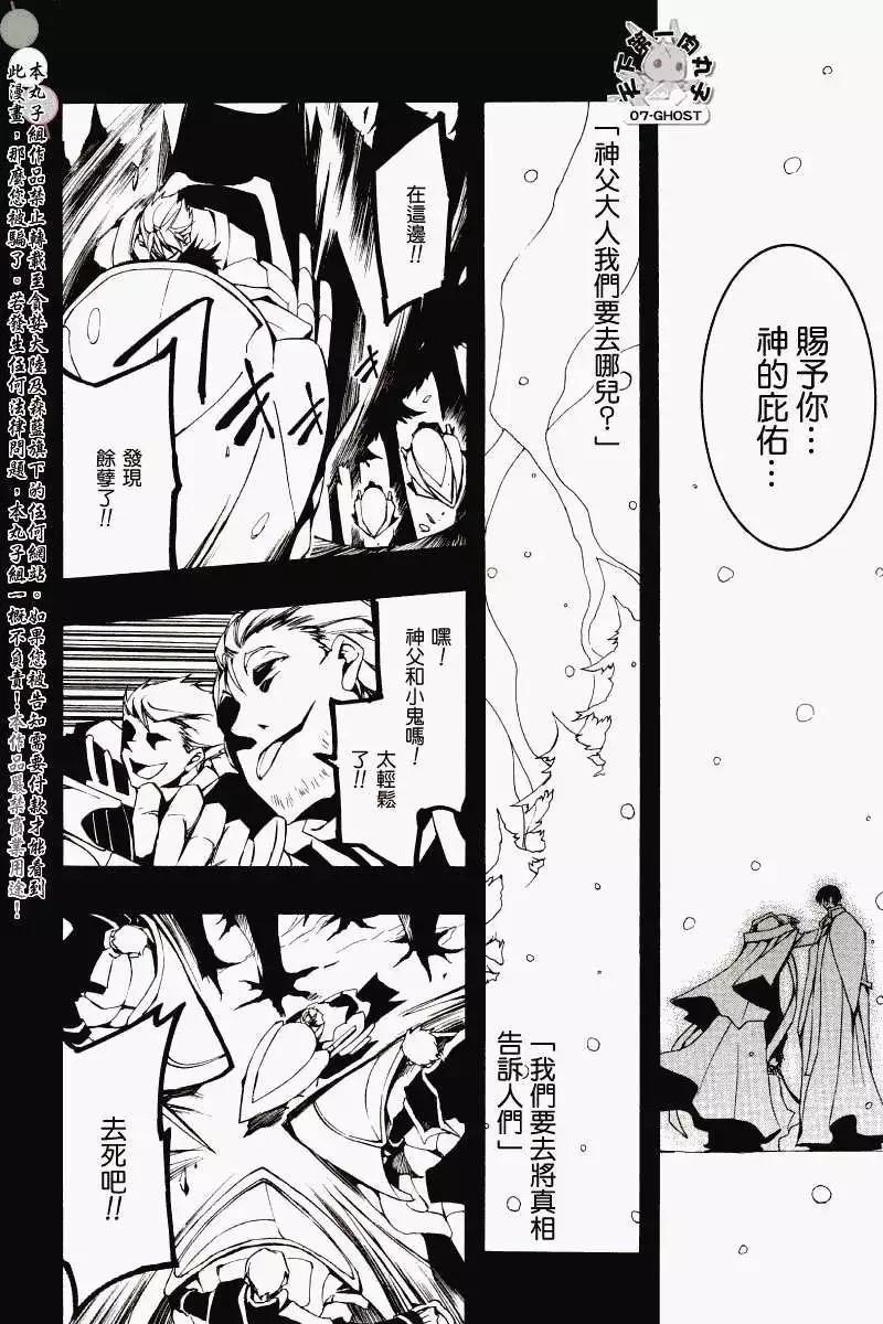 第064回提亚歇㈠18