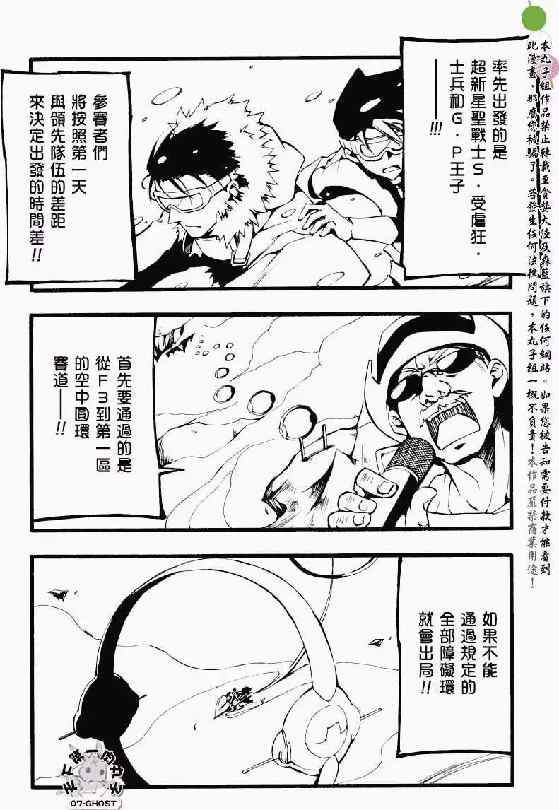 第064回提亚歇㈠2