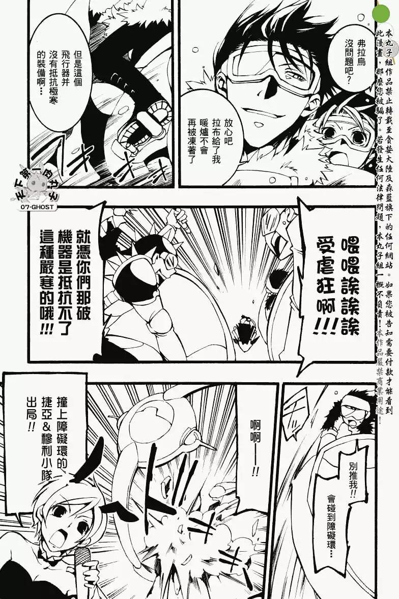 第064回提亚歇㈠3