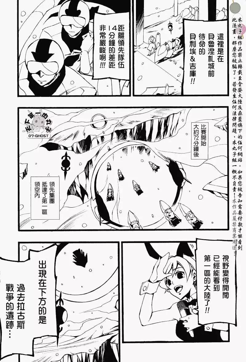 第064回提亚歇㈠8