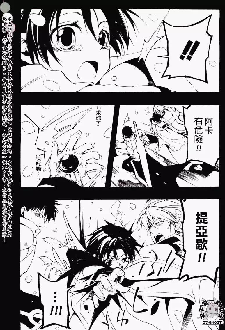 第065回提亚歇㈡11
