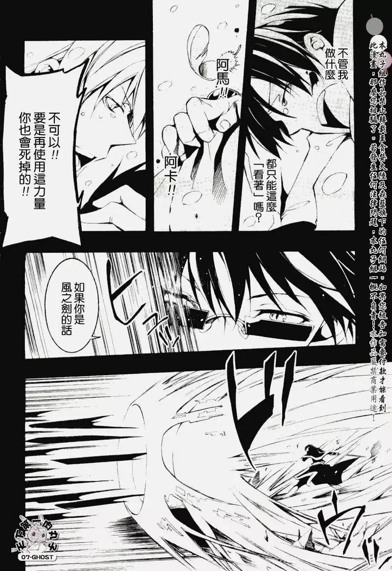 第065回提亚歇㈡12