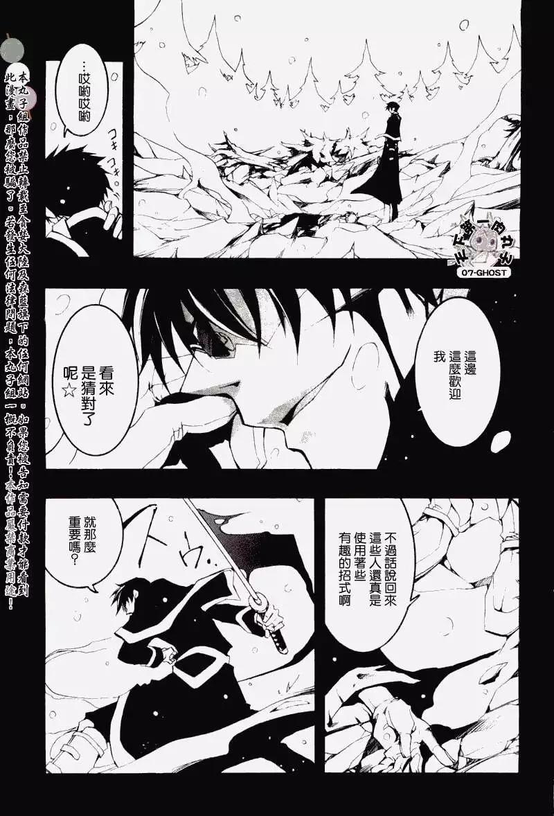 第065回提亚歇㈡15
