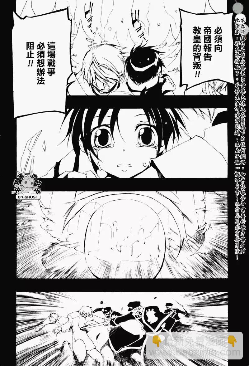 第065回提亚歇㈡2