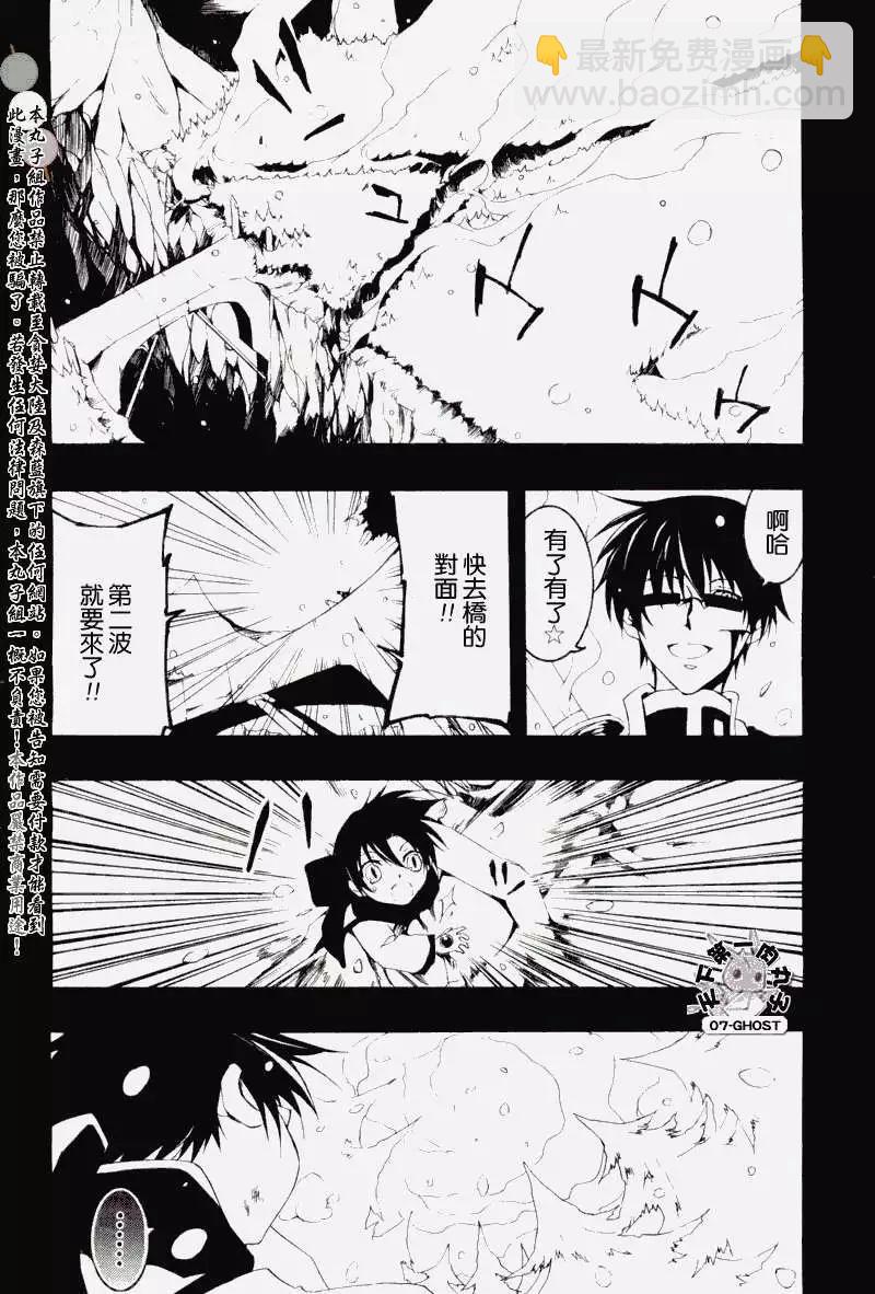 第065回提亚歇㈡20