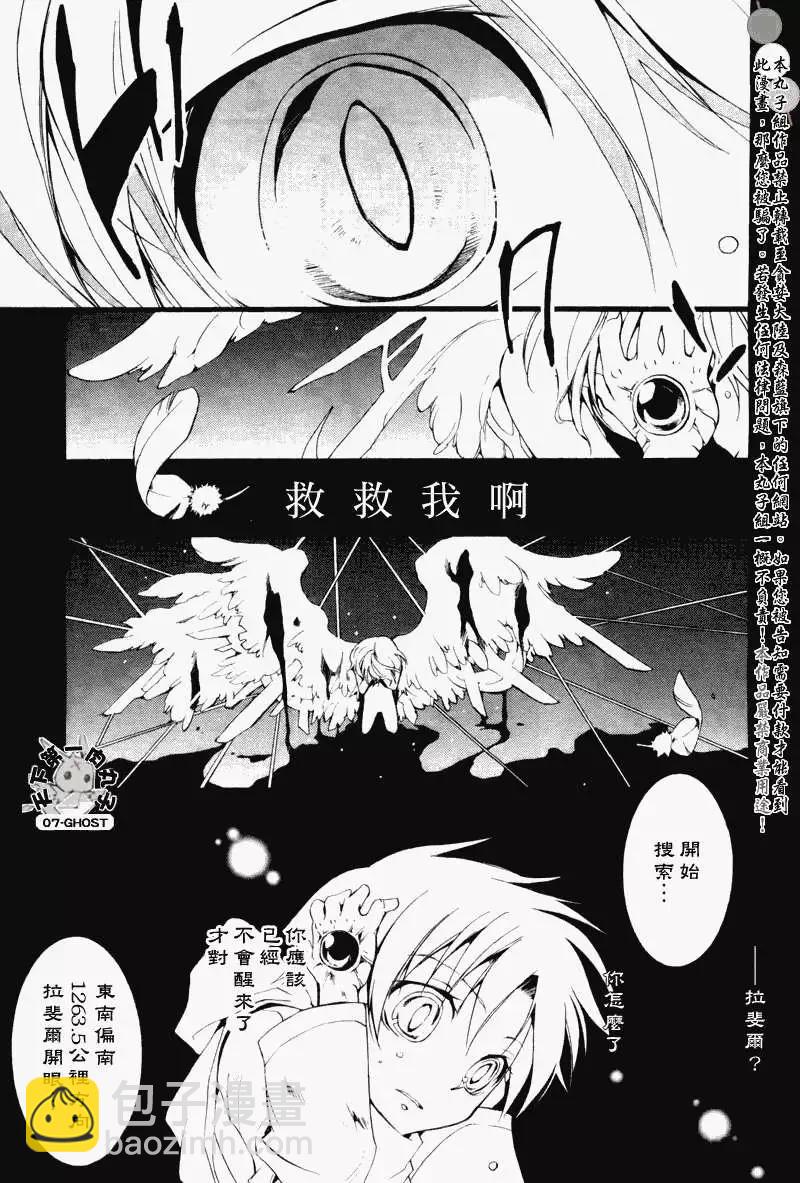 第065回提亚歇㈡21