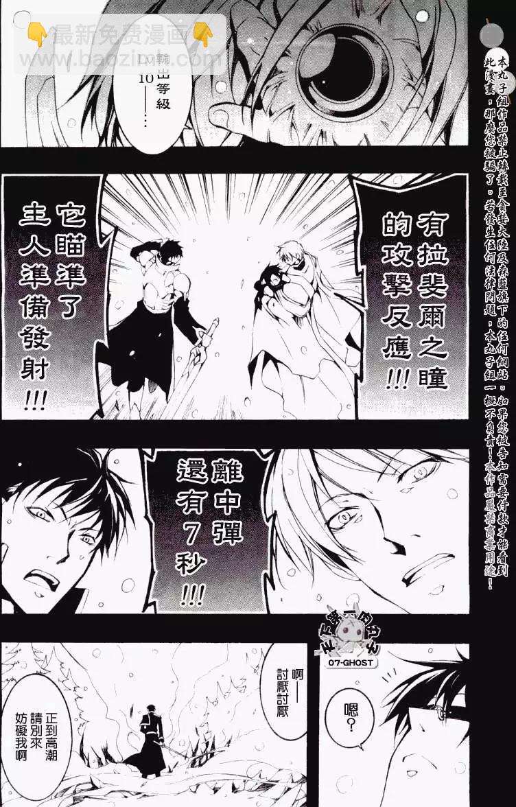 第065回提亚歇㈡22