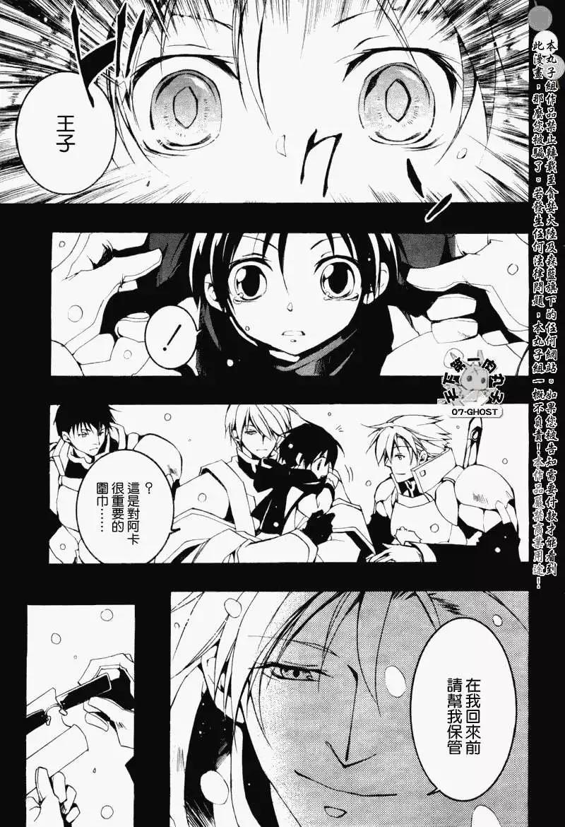 第065回提亚歇㈡5