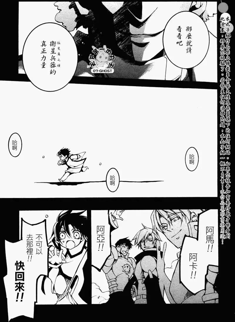 第066回提亚歇㈢2