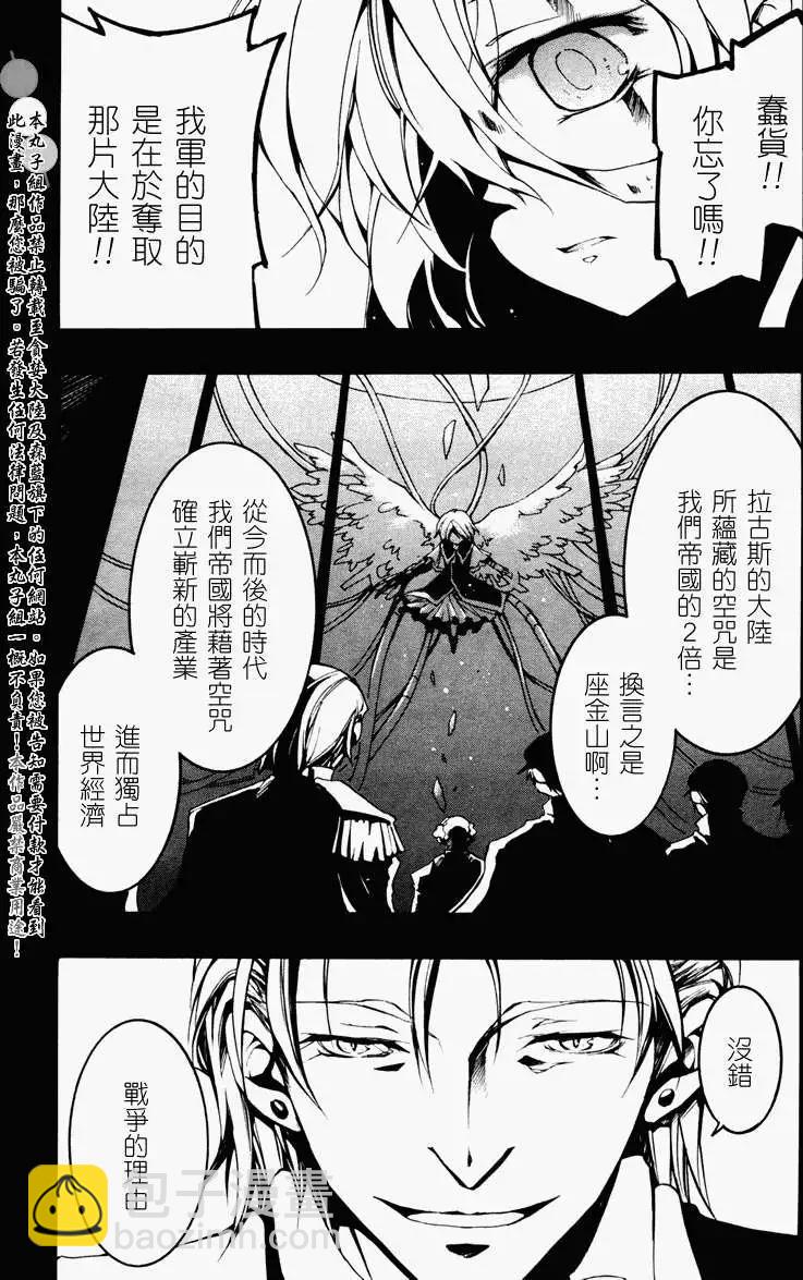 第066回提亚歇㈢9